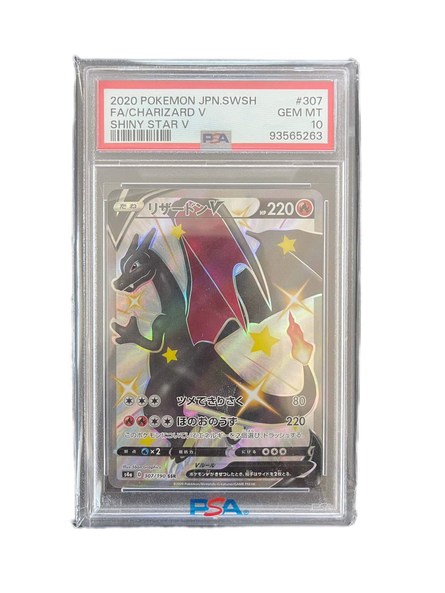 SHINY CHARIZARD V SLAB
